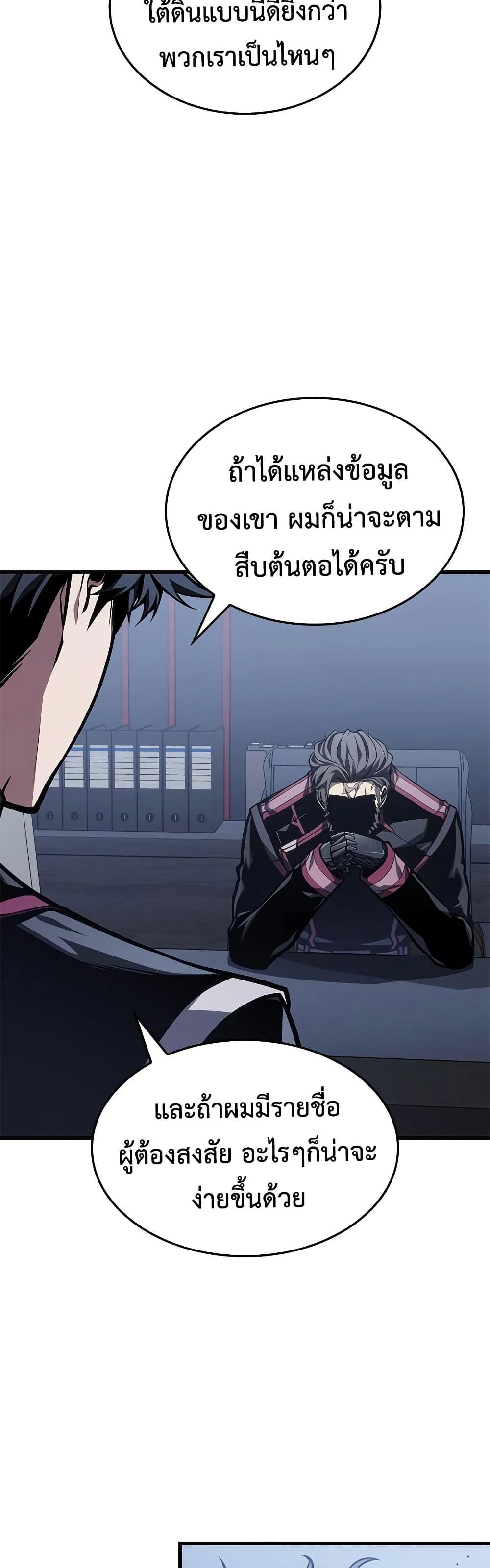 Manga-lc-com อ่านมังงะ อ่านการ์ตูน ออนไลน์ ฟรี Bad Bone Blood ตอนที่ 1 2 3 4 5 6 7 8 9 10 11 12 13 14 ฟรี ไม่มีโฆษณา Manga-lc - อ่าน มังงะ อ่าน การ์ตูน ออนไลน์ อ่านมังงะ ฟรี