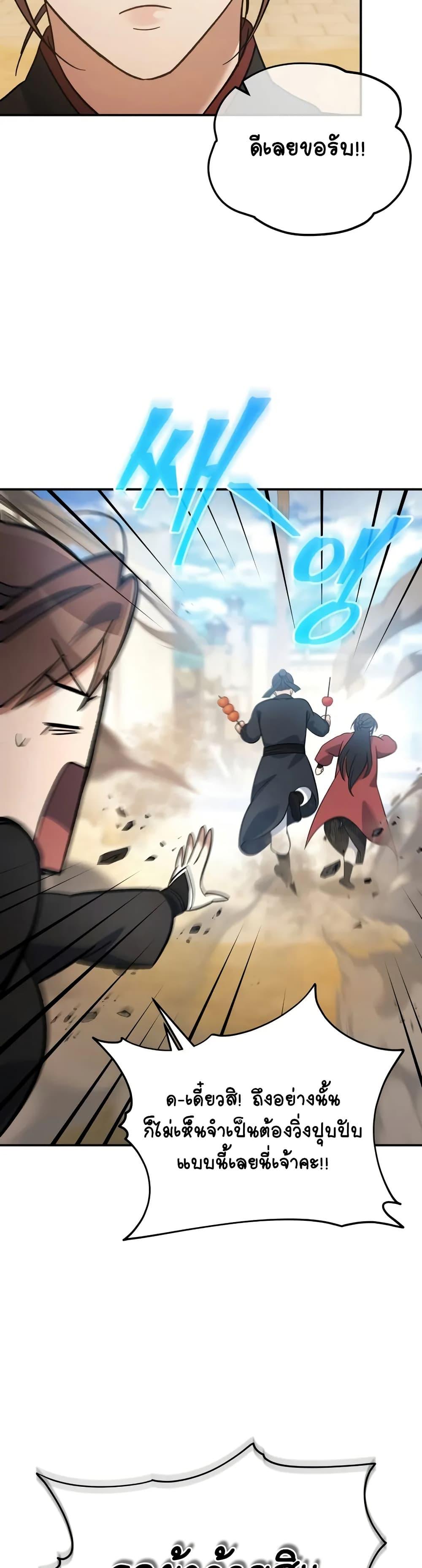 Manga-lc-com อ่านมังงะ อ่านการ์ตูน ออนไลน์ ฟรี The Youngest Son of the Eunhae Merchant ตอนที่ 1 2 3 4 5 6 7 8 9 10 11 12 13 14 ฟรี ไม่มีโฆษณา Manga-lc - อ่าน มังงะ อ่าน การ์ตูน ออนไลน์ อ่านมังงะ ฟรี