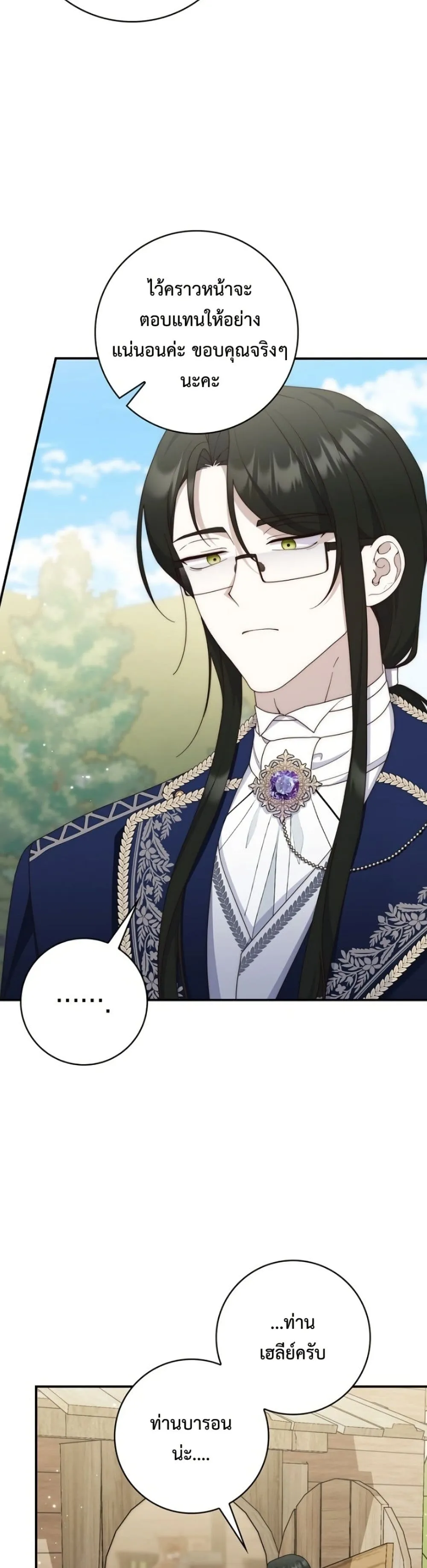 Manga-lc-com อ่านมังงะ อ่านการ์ตูน ออนไลน์ ฟรี The Emperor’s Marriage Scam ตอนที่ 1 2 3 4 5 6 7 8 9 10 11 12 13 14 ฟรี ไม่มีโฆษณา Manga-lc - อ่าน มังงะ อ่าน การ์ตูน ออนไลน์ อ่านมังงะ ฟรี