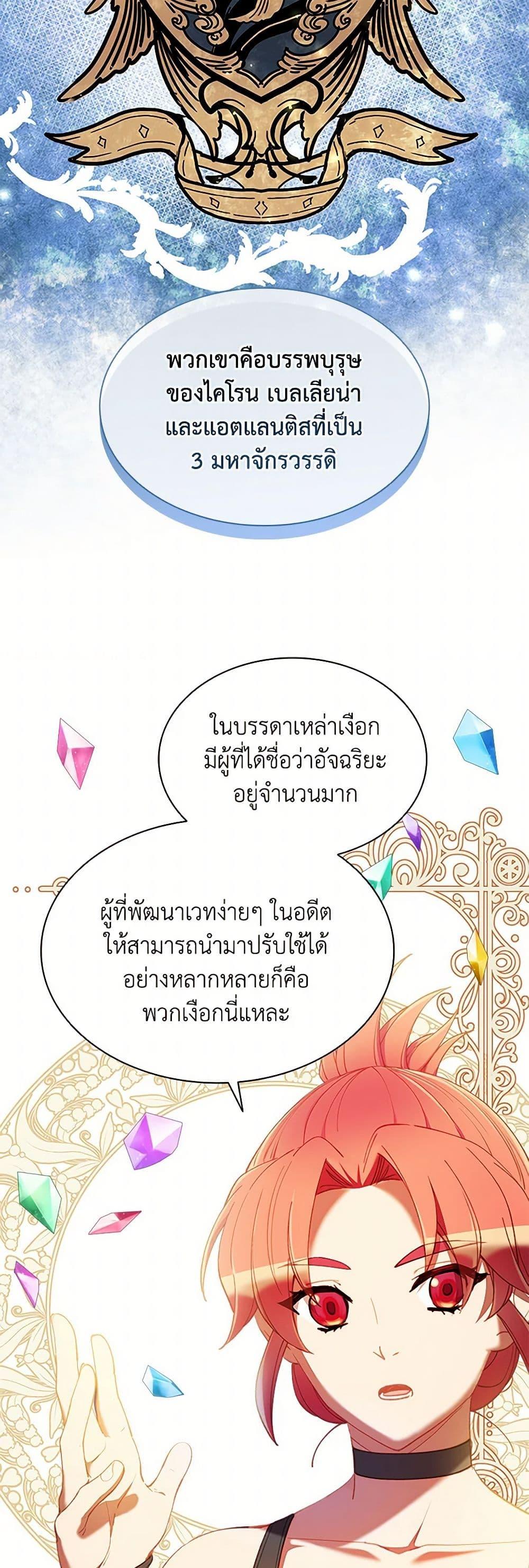 Manga-lc-com อ่านมังงะ อ่านการ์ตูน ออนไลน์ ฟรี The Mighty Extra – One Girl Changes the World ตอนที่ 1 2 3 4 5 6 7 8 9 10 11 12 13 14 ฟรี ไม่มีโฆษณา Manga-lc - อ่าน มังงะ อ่าน การ์ตูน ออนไลน์ อ่านมังงะ ฟรี