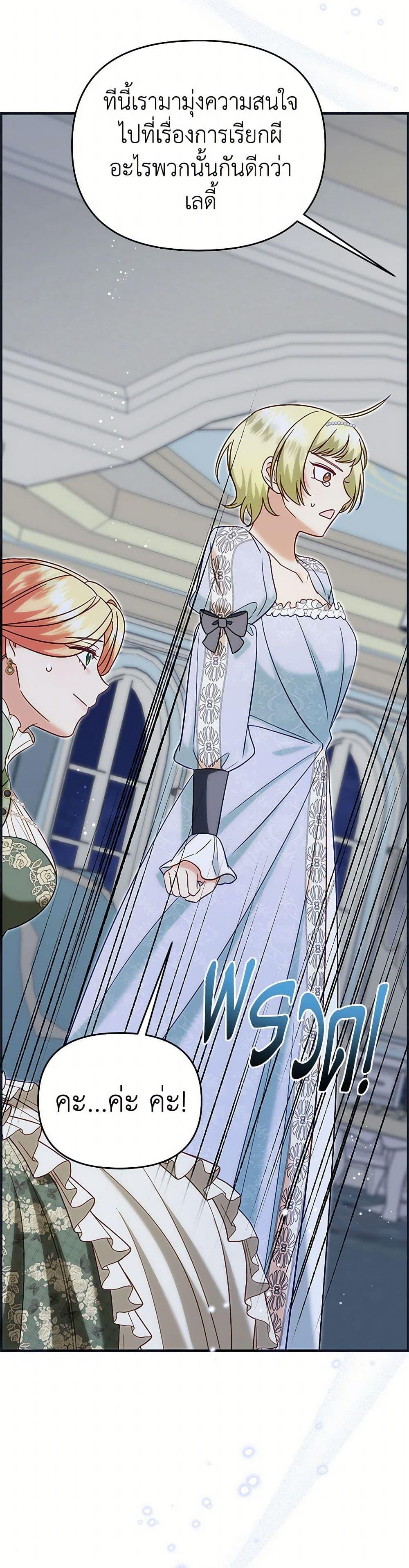 Manga-lc-com อ่านมังงะ อ่านการ์ตูน ออนไลน์ ฟรี I Stole the Child of My War-Mad Husband ตอนที่ 1 2 3 4 5 6 7 8 9 10 11 12 13 14 ฟรี ไม่มีโฆษณา Manga-lc - อ่าน มังงะ อ่าน การ์ตูน ออนไลน์ อ่านมังงะ ฟรี