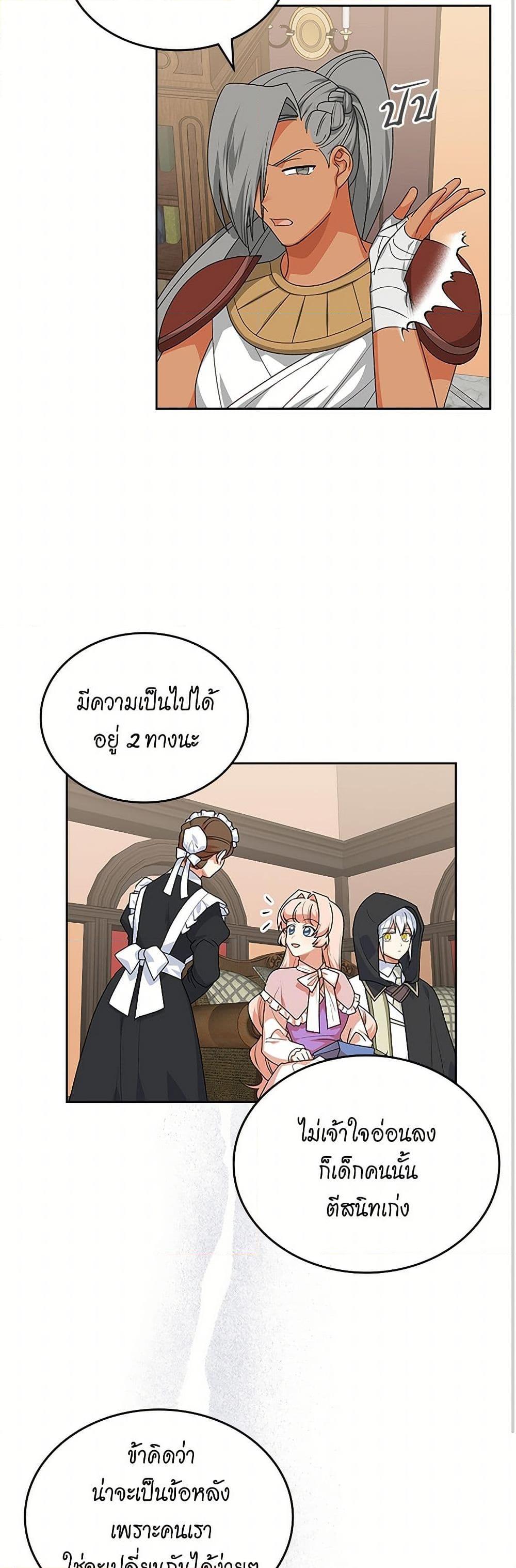 Manga-lc-com อ่านมังงะ อ่านการ์ตูน ออนไลน์ ฟรี The Antagonist’s Pet ตอนที่ 1 2 3 4 5 6 7 8 9 10 11 12 13 14 ฟรี ไม่มีโฆษณา Manga-lc - อ่าน มังงะ อ่าน การ์ตูน ออนไลน์ อ่านมังงะ ฟรี