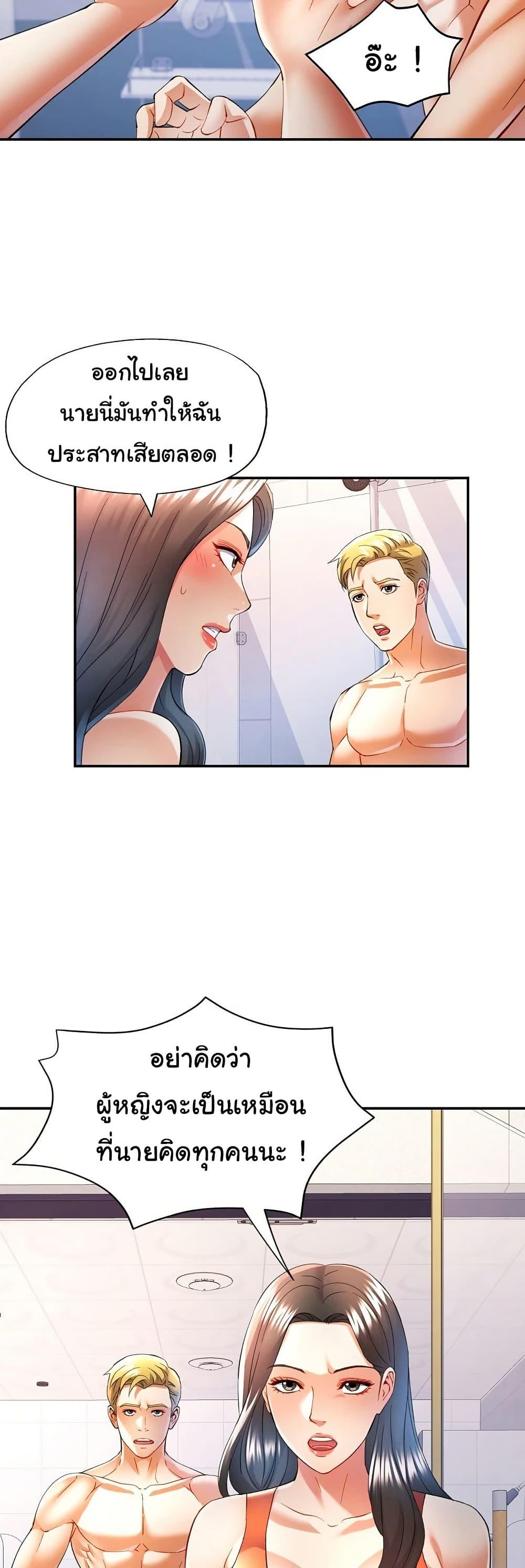 Doujin-Lc- อ่าน โดจิน มังฮวา เกาหลี ญี่ปุ่น จีน แปลไทย In Her Place ตอนที่ 1 2 3 4 5 6 7 8 9 10 11 12 13 14 ฟรี ไม่มีโฆษณา อ่าน โดจิน Manhwa เกาหลี ญี่ปุ่น จีน เรามีครบ คัดมาให้เน้นๆ โดจิน 18+ รับประกันความฟินโดย  Doujin Lc