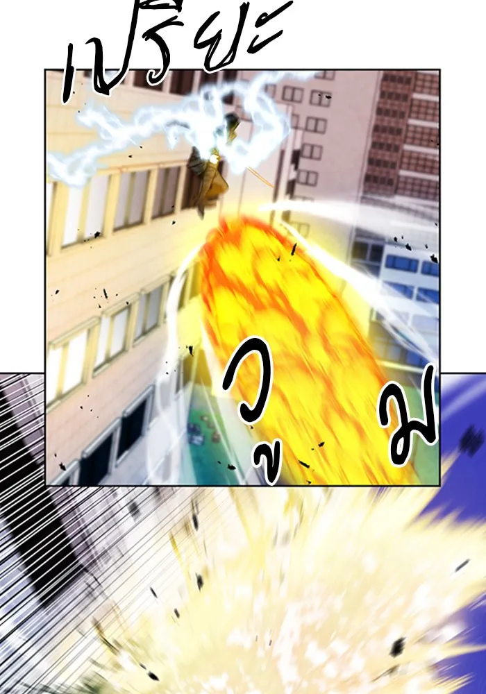 ดรูอิดแห่งสถานีโซล ตอนที่ 45 รูปที่ 23