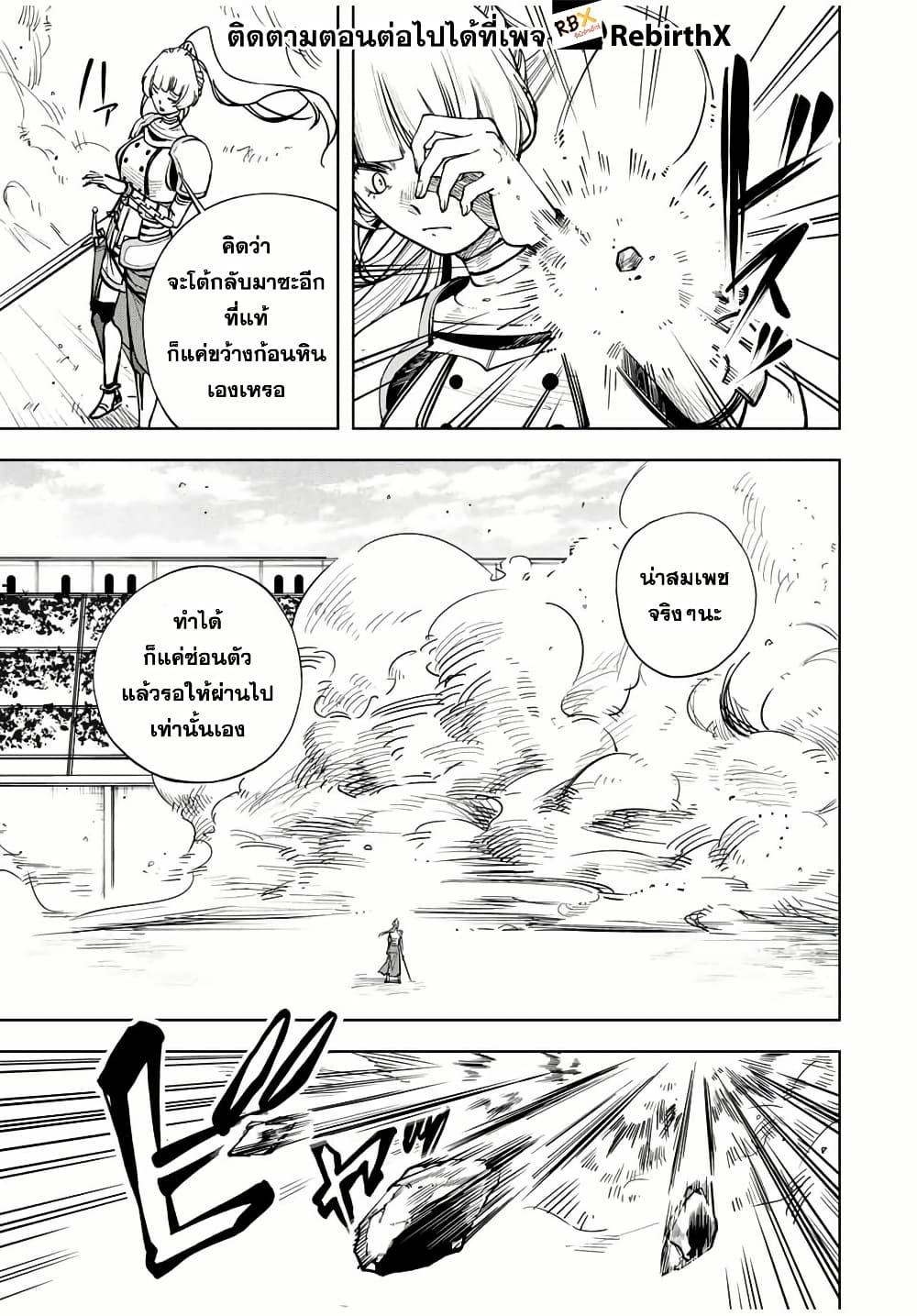 Manga-lc-com อ่านมังงะ อ่านการ์ตูน ออนไลน์ ฟรี Tsuihou Sarenakatta Otoko ~Nidome no Jinsei wa Dogeza kara Hajimarimashita~ ตอนที่ 1 2 3 4 5 6 7 8 9 10 11 12 13 14 ฟรี ไม่มีโฆษณา Manga-lc - อ่าน มังงะ อ่าน การ์ตูน ออนไลน์ อ่านมังงะ ฟรี