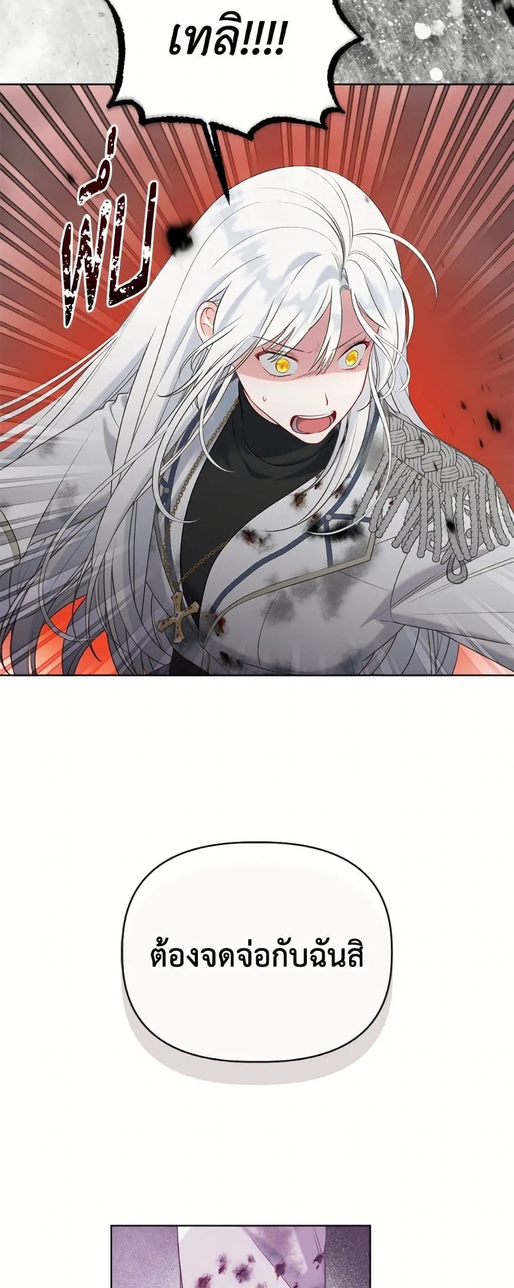 Manga-lc-com อ่านมังงะ อ่านการ์ตูน ออนไลน์ ฟรี The Perks of Being an S-Class Heroine ตอนที่ 1 2 3 4 5 6 7 8 9 10 11 12 13 14 ฟรี ไม่มีโฆษณา Manga-lc - อ่าน มังงะ อ่าน การ์ตูน ออนไลน์ อ่านมังงะ ฟรี