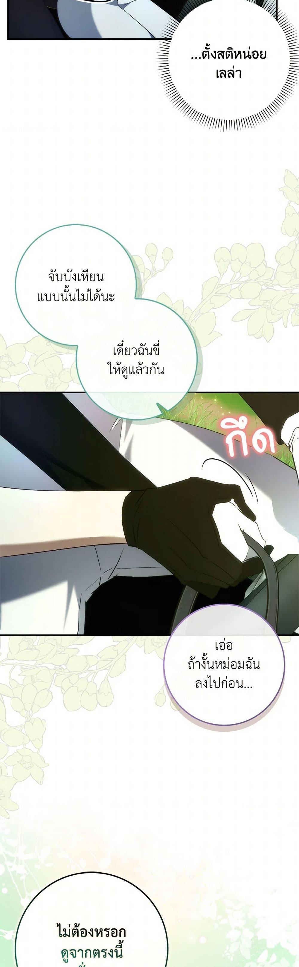 Manga-lc-com อ่านมังงะ อ่านการ์ตูน ออนไลน์ ฟรี I Won’t Pick Up The Trash I Threw Away Again ตอนที่ 1 2 3 4 5 6 7 8 9 10 11 12 13 14 ฟรี ไม่มีโฆษณา Manga-lc - อ่าน มังงะ อ่าน การ์ตูน ออนไลน์ อ่านมังงะ ฟรี