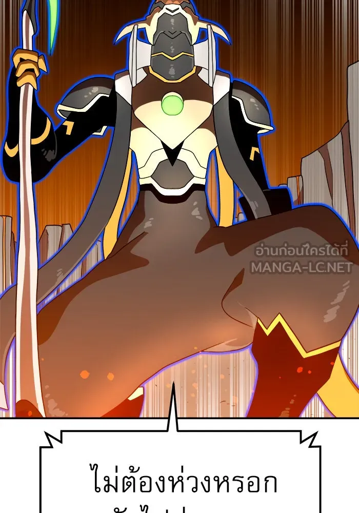 Double Click ตอนที่ 72 รูปที่ 132