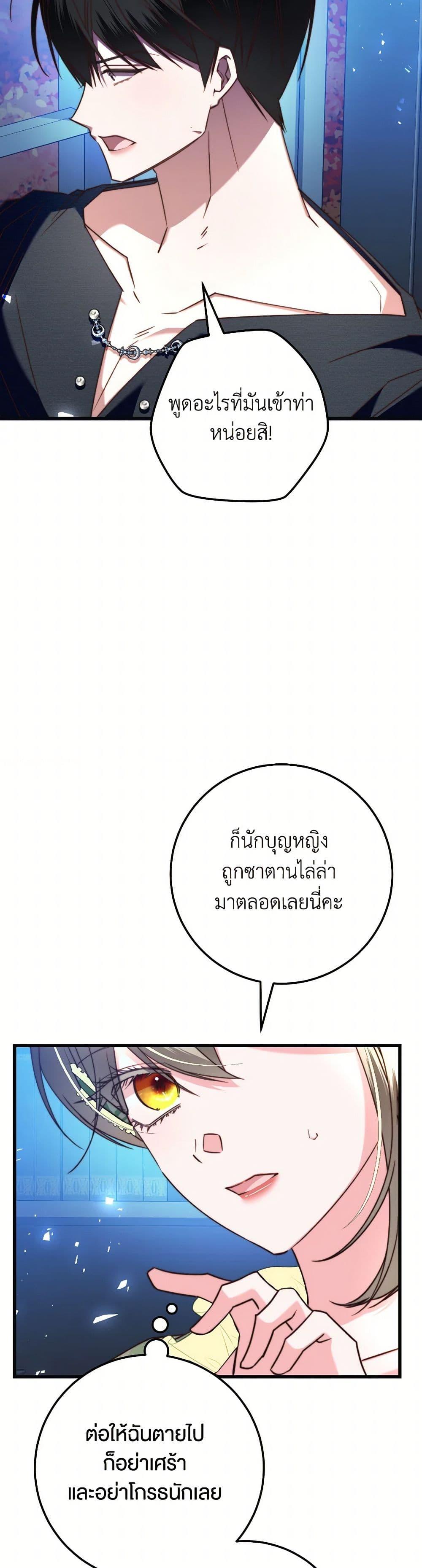 Manga-lc-com อ่านมังงะ อ่านการ์ตูน ออนไลน์ ฟรี The Guidebook for Villainesses ตอนที่ 1 2 3 4 5 6 7 8 9 10 11 12 13 14 ฟรี ไม่มีโฆษณา Manga-lc - อ่าน มังงะ อ่าน การ์ตูน ออนไลน์ อ่านมังงะ ฟรี