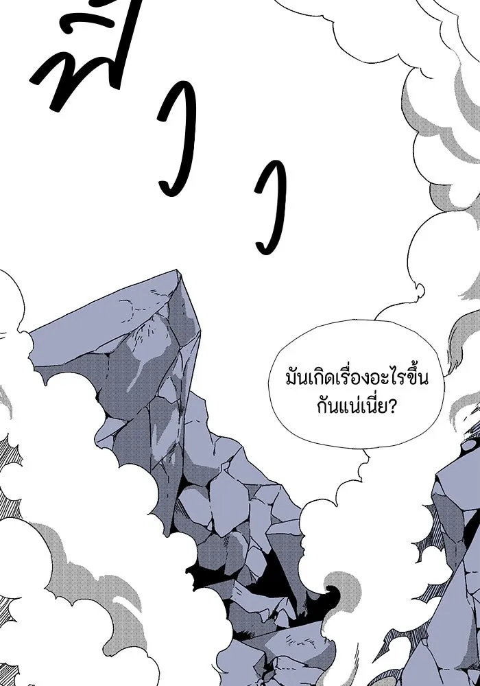 หนึ่งก้าวสู่เจ้ามาร ตอนที่ 2 การเริ่มต้นครั้งใหม่ (2) รูปที่ 113