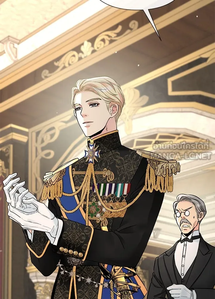 องค์ชายผู้อื้อฉาว ตอนที่ 44 รูปที่ 60