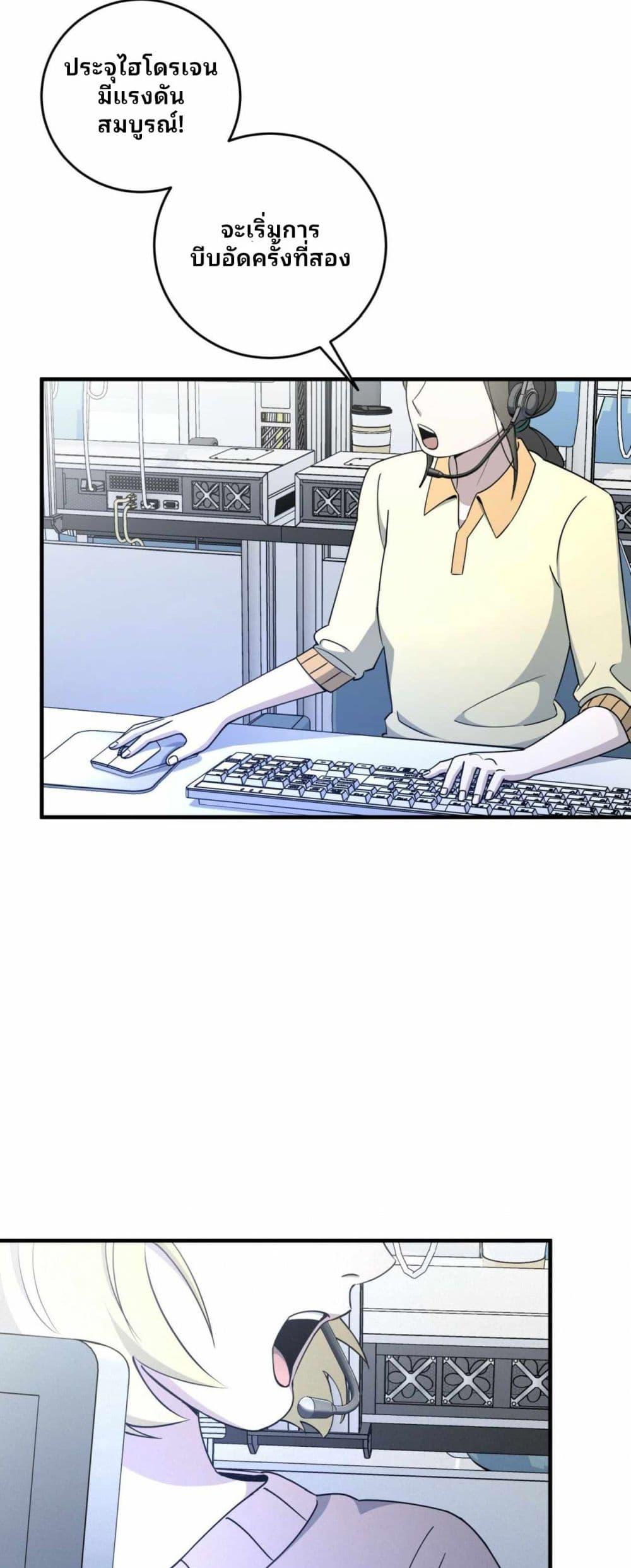 Manga-lc-com อ่านมังงะ อ่านการ์ตูน ออนไลน์ ฟรี Cheolsu Saves the World ตอนที่ 1 2 3 4 5 6 7 8 9 10 11 12 13 14 ฟรี ไม่มีโฆษณา Manga-lc - อ่าน มังงะ อ่าน การ์ตูน ออนไลน์ อ่านมังงะ ฟรี