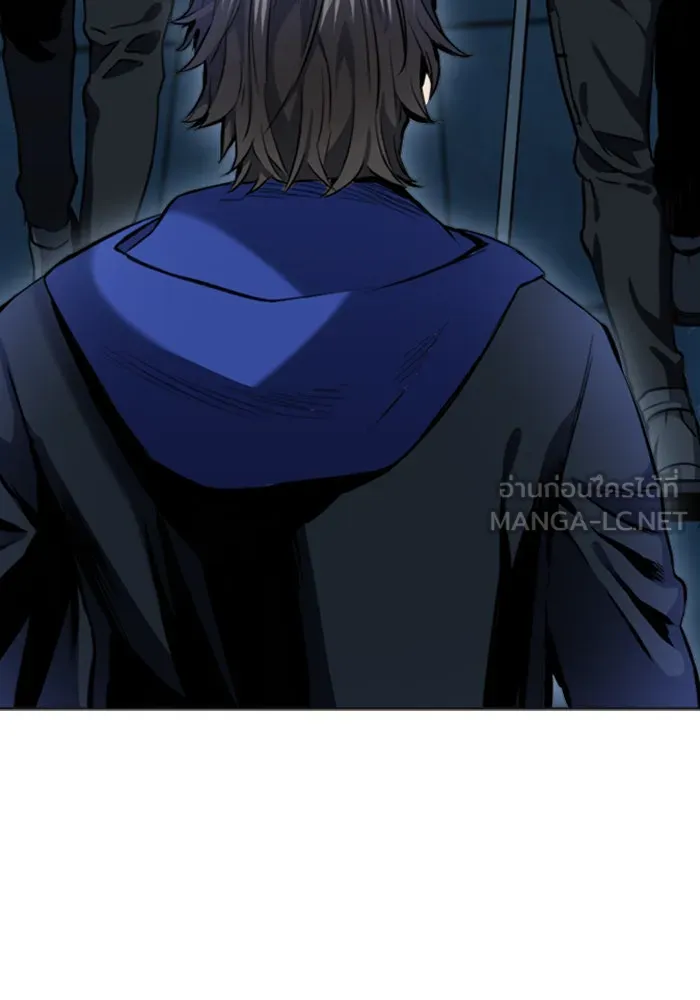 ดรูอิดแห่งสถานีโซล ตอนที่ 22 รูปที่ 21