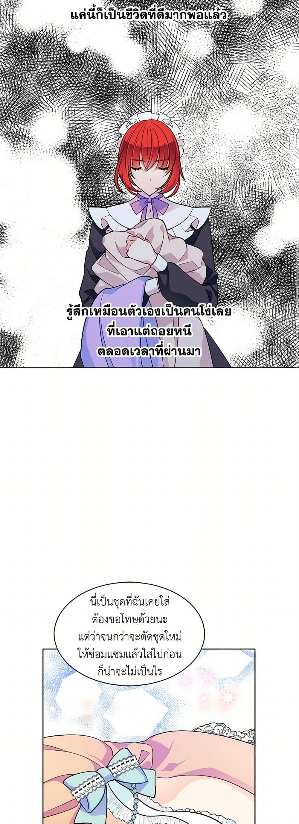 Manga-lc-com อ่านมังงะ อ่านการ์ตูน ออนไลน์ ฟรี The Detective Of Muiella ตอนที่ 1 2 3 4 5 6 7 8 9 10 11 12 13 14 ฟรี ไม่มีโฆษณา Manga-lc - อ่าน มังงะ อ่าน การ์ตูน ออนไลน์ อ่านมังงะ ฟรี