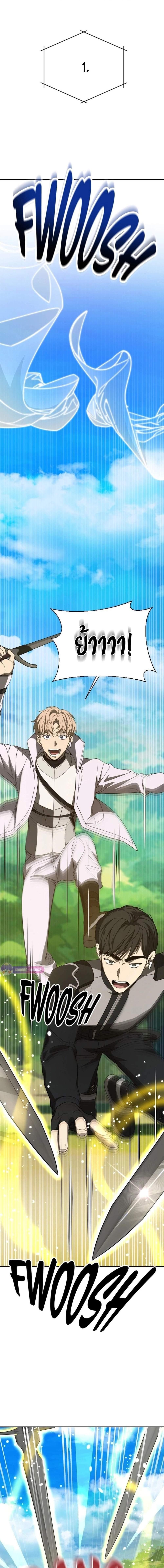 Manga-lc-com อ่านมังงะ อ่านการ์ตูน ออนไลน์ ฟรี Return of the Genius Player ตอนที่ 1 2 3 4 5 6 7 8 9 10 11 12 13 14 ฟรี ไม่มีโฆษณา Manga-lc - อ่าน มังงะ อ่าน การ์ตูน ออนไลน์ อ่านมังงะ ฟรี