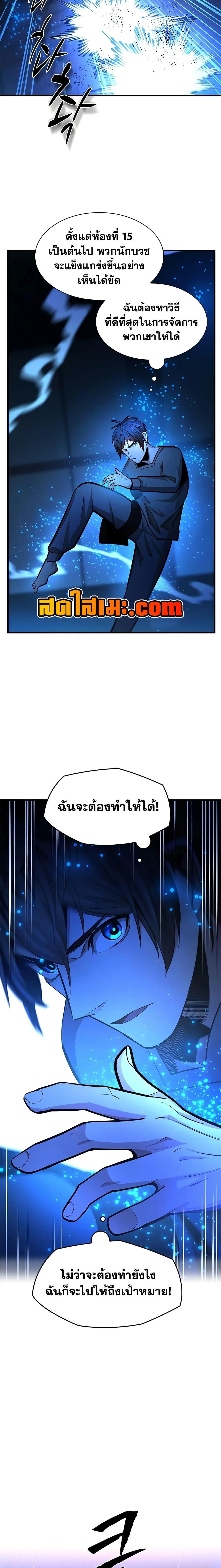 Manga-lc-com อ่านมังงะ อ่านการ์ตูน ออนไลน์ ฟรี The Tutorial is Too Hard ตอนที่ 1 2 3 4 5 6 7 8 9 10 11 12 13 14 ฟรี ไม่มีโฆษณา Manga-lc - อ่าน มังงะ อ่าน การ์ตูน ออนไลน์ อ่านมังงะ ฟรี