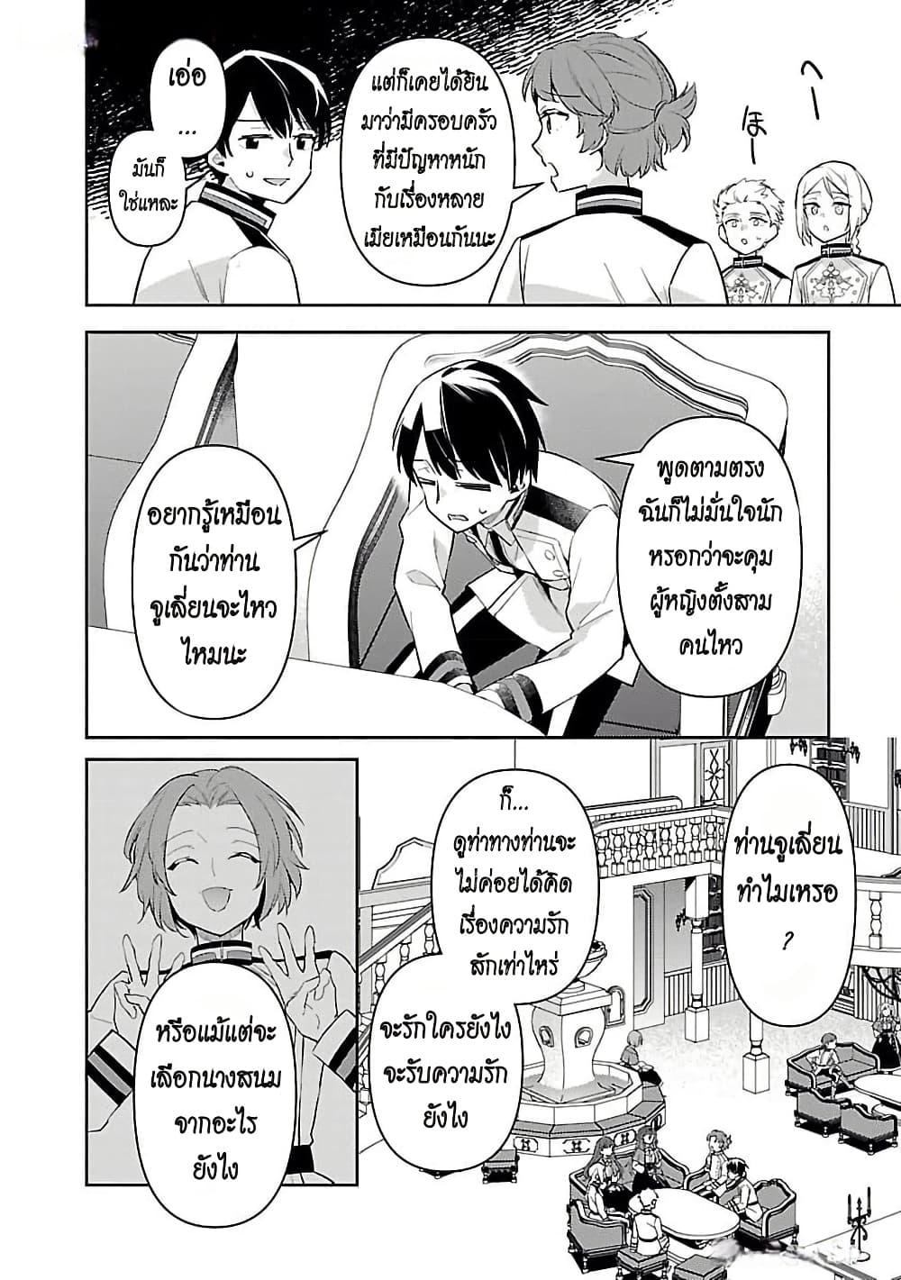Manga-lc-com อ่านมังงะ อ่านการ์ตูน ออนไลน์ ฟรี Akuyaku Reijo No Ani Ni Tensei Shimashita ตอนที่ 1 2 3 4 5 6 7 8 9 10 11 12 13 14 ฟรี ไม่มีโฆษณา Manga-lc - อ่าน มังงะ อ่าน การ์ตูน ออนไลน์ อ่านมังงะ ฟรี
