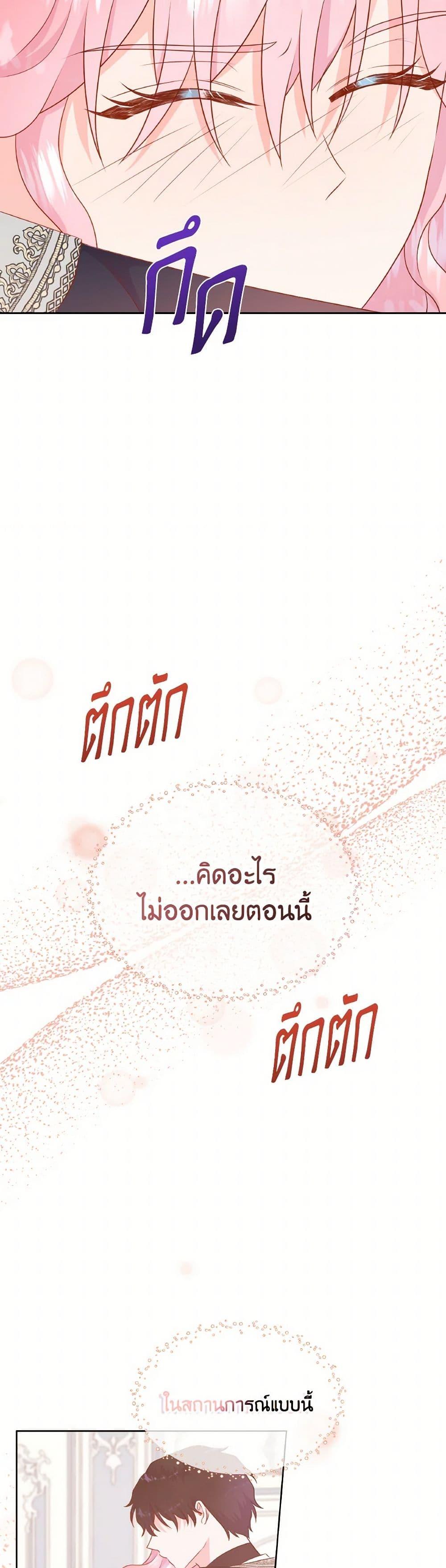 Manga-lc-com อ่านมังงะ อ่านการ์ตูน ออนไลน์ ฟรี Don’t Trust the Female Lead ตอนที่ 1 2 3 4 5 6 7 8 9 10 11 12 13 14 ฟรี ไม่มีโฆษณา Manga-lc - อ่าน มังงะ อ่าน การ์ตูน ออนไลน์ อ่านมังงะ ฟรี