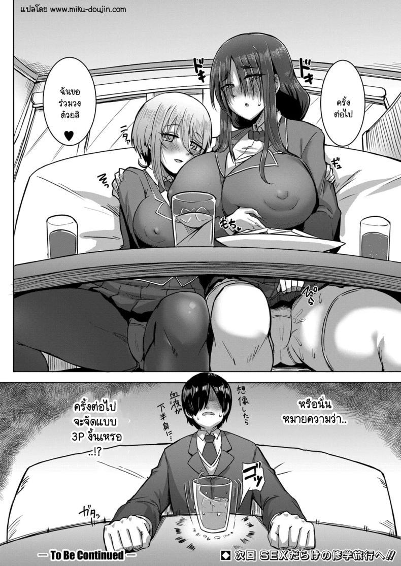 Doujin-Lc- อ่าน โดจิน มังฮวา เกาหลี ญี่ปุ่น จีน แปลไทย ผีโรคจิตหัวถุงกระดาษ ตอนที่ 1 2 3 4 5 6 7 8 9 10 11 12 13 14 ฟรี ไม่มีโฆษณา อ่าน โดจิน Manhwa เกาหลี ญี่ปุ่น จีน เรามีครบ คัดมาให้เน้นๆ โดจิน 18+ รับประกันความฟินโดย  Doujin Lc