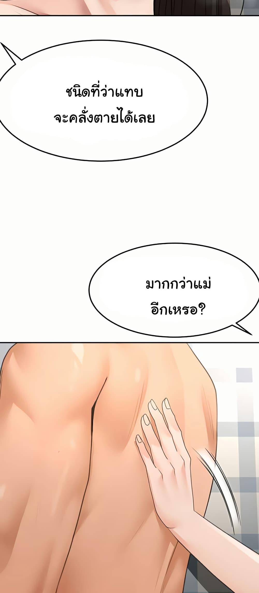 Doujin-Lc- อ่าน โดจิน มังฮวา เกาหลี ญี่ปุ่น จีน แปลไทย Rooftop Sex King ตอนที่ 1 2 3 4 5 6 7 8 9 10 11 12 13 14 ฟรี ไม่มีโฆษณา อ่าน โดจิน Manhwa เกาหลี ญี่ปุ่น จีน เรามีครบ คัดมาให้เน้นๆ โดจิน 18+ รับประกันความฟินโดย  Doujin Lc