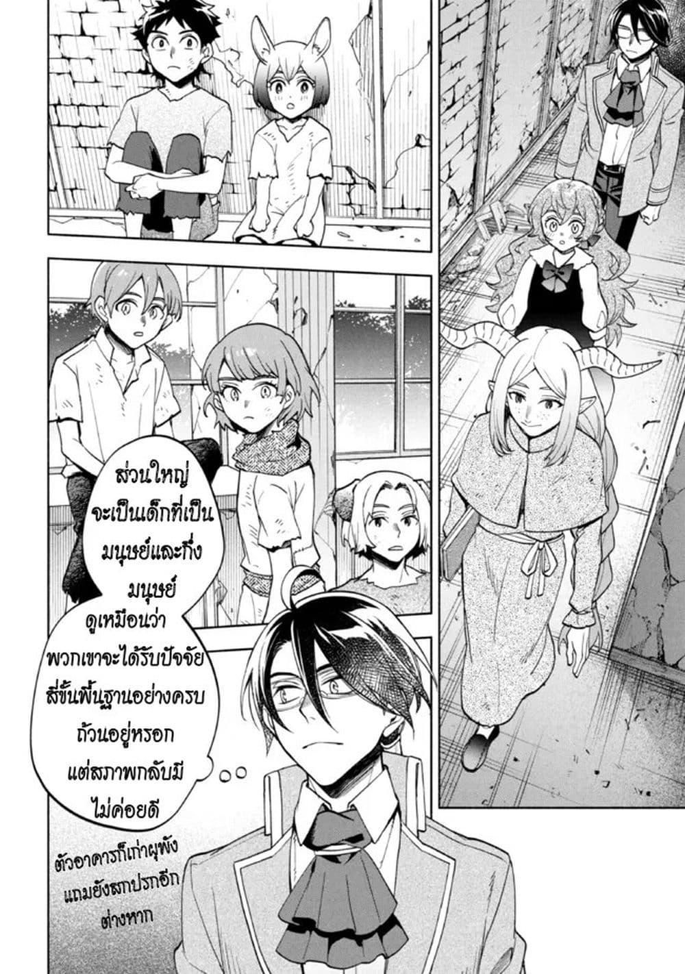 Manga-lc-com อ่านมังงะ อ่านการ์ตูน ออนไลน์ ฟรี Ore no Manamusume wa Akuyaku Reijou ตอนที่ 1 2 3 4 5 6 7 8 9 10 11 12 13 14 ฟรี ไม่มีโฆษณา Manga-lc - อ่าน มังงะ อ่าน การ์ตูน ออนไลน์ อ่านมังงะ ฟรี