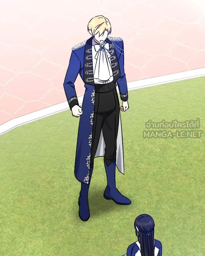 ภารกิจไล่ตามลุค บีเชล ตอนที่ 52 รูปที่ 48