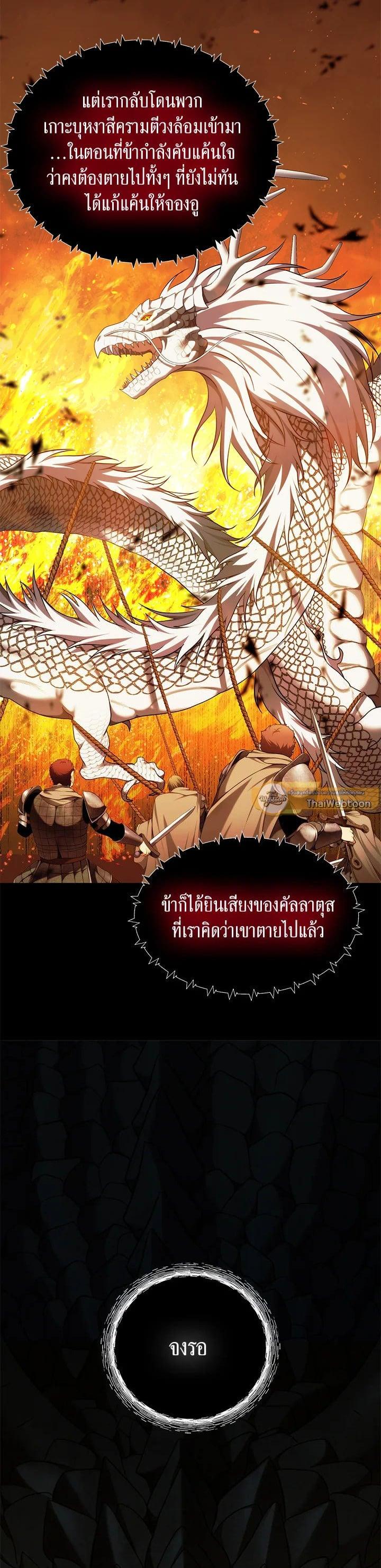 Manga-lc-com อ่านมังงะ อ่านการ์ตูน ออนไลน์ ฟรี Second Life Ranker ตอนที่ 1 2 3 4 5 6 7 8 9 10 11 12 13 14 ฟรี ไม่มีโฆษณา Manga-lc - อ่าน มังงะ อ่าน การ์ตูน ออนไลน์ อ่านมังงะ ฟรี