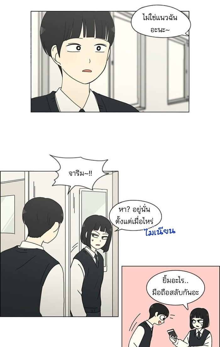 Manga-lc-com อ่านมังงะ อ่านการ์ตูน ออนไลน์ ฟรี Love Revolution รักนี้ต้องปฏิวัติ ตอนที่ 1 2 3 4 5 6 7 8 9 10 11 12 13 14 ฟรี ไม่มีโฆษณา Manga-lc - อ่าน มังงะ อ่าน การ์ตูน ออนไลน์ อ่านมังงะ ฟรี