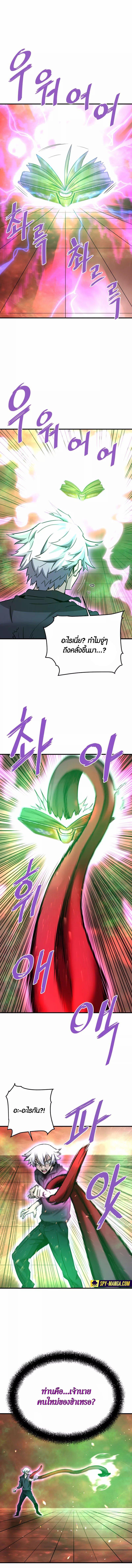 Manga-lc-com อ่านมังงะ อ่านการ์ตูน ออนไลน์ ฟรี Han Dae Sung That Returned From Hell ตอนที่ 1 2 3 4 5 6 7 8 9 10 11 12 13 14 ฟรี ไม่มีโฆษณา Manga-lc - อ่าน มังงะ อ่าน การ์ตูน ออนไลน์ อ่านมังงะ ฟรี