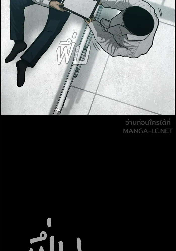 ตกศพสยอง ตอนที่ 29 รูปที่ 87