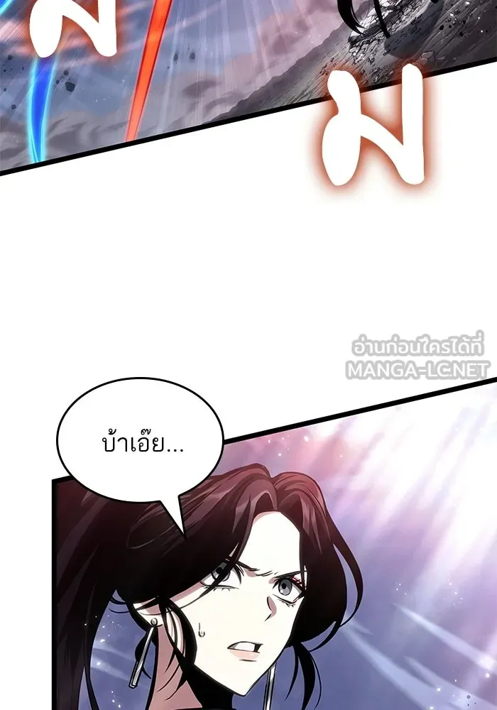 หลังวันสิ้นโลก ตอนที่ 211 รูปที่ 90