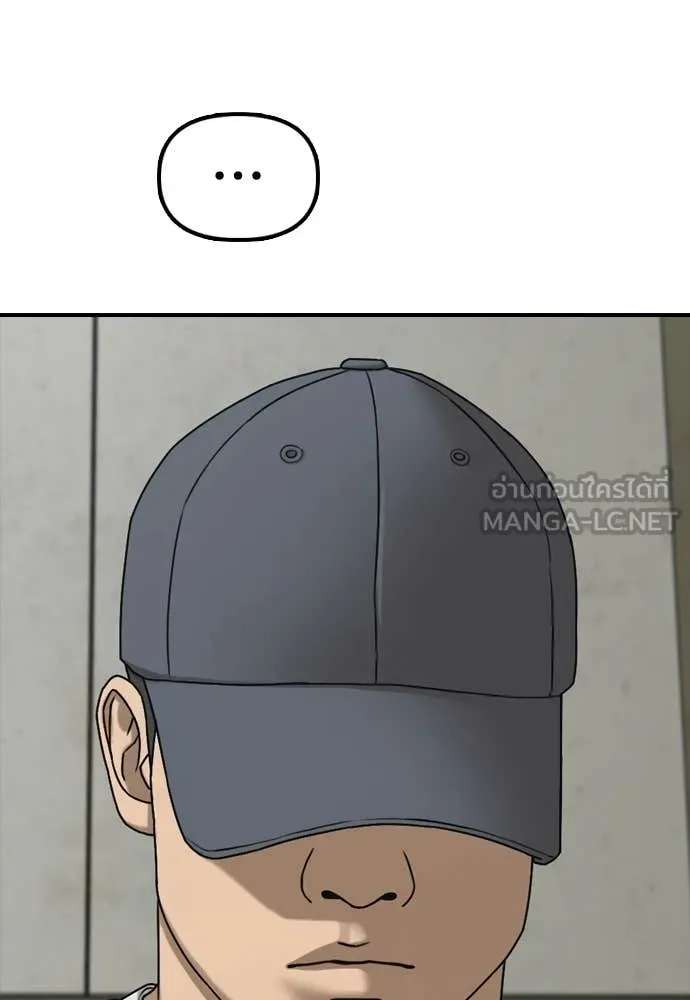 ผู้กล้าฝ่า ตอนที่ 40 รูปที่ 151