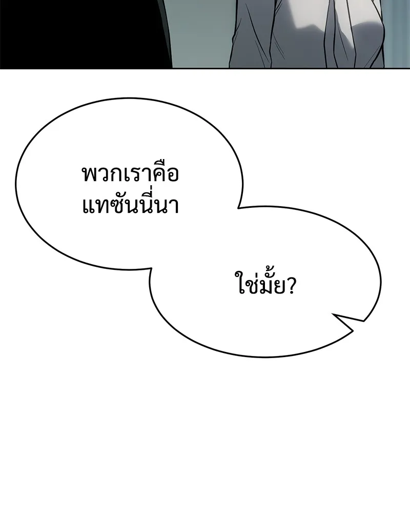 แบคXX ตอนที่ 42 รูปที่ 214