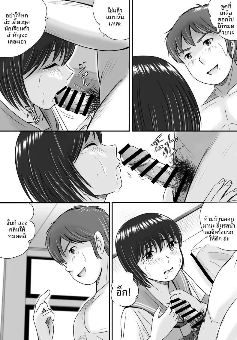 Doujin-Lc- อ่าน โดจิน มังฮวา เกาหลี ญี่ปุ่น จีน แปลไทย ทางเลือกของเธอ (Yobieki Seisakusho) ตอนที่ 1 2 3 4 5 6 7 8 9 10 11 12 13 14 ฟรี ไม่มีโฆษณา อ่าน โดจิน Manhwa เกาหลี ญี่ปุ่น จีน เรามีครบ คัดมาให้เน้นๆ โดจิน 18+ รับประกันความฟินโดย  Doujin Lc