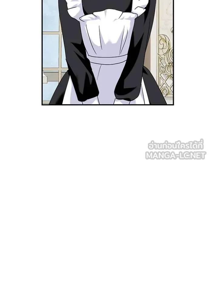 บุตรสาวของดยุกปีศาจ ตอนที่ 162 รูปที่ 9