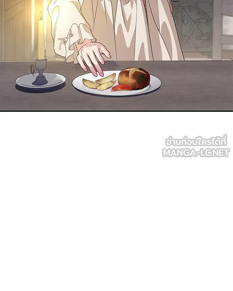 ดัชเชสเชลย ตอนที่ 3 รูปที่ 111