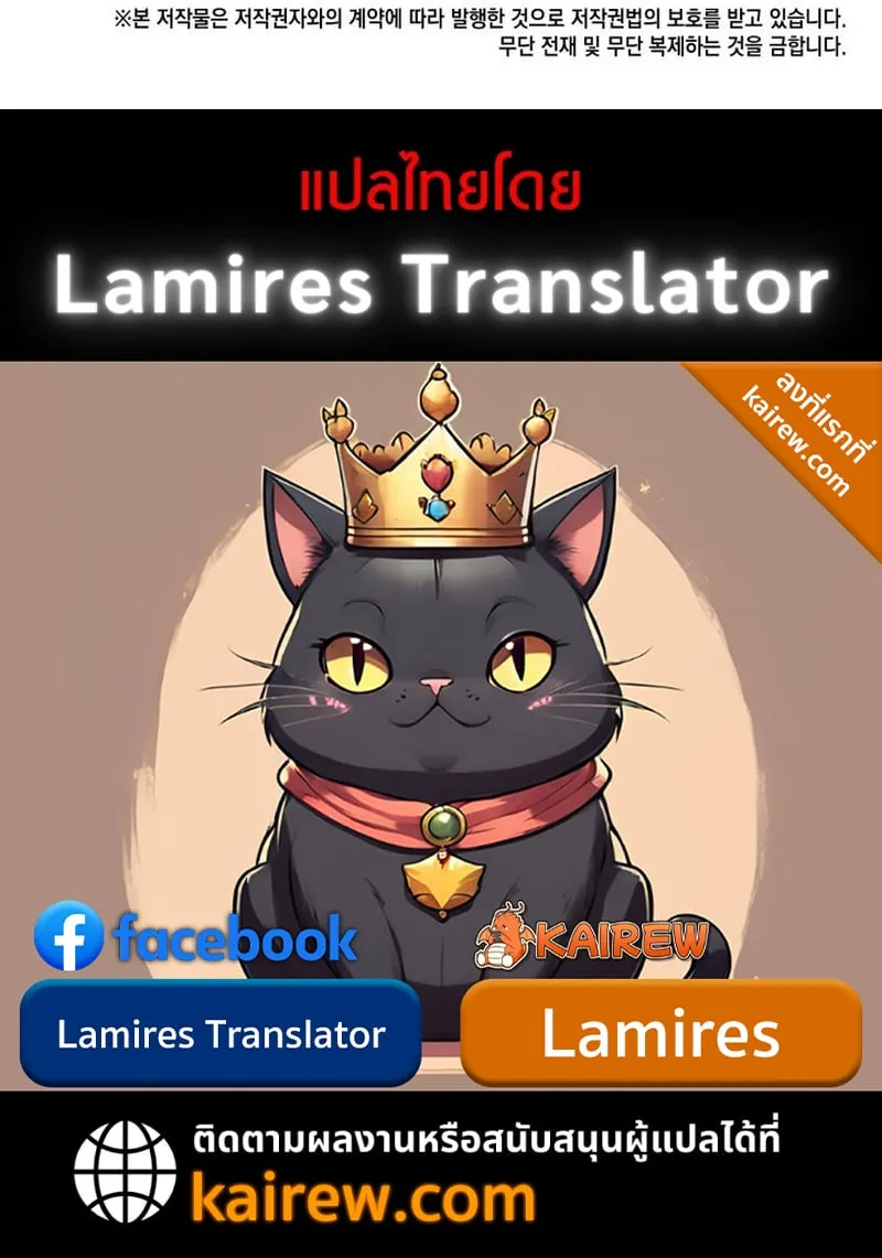 Crimson Reset ช_ว_ตคร_งท_สองของราช_นร_ตต_กาล หล_งจากหลบหน_มาคร_งป_ แวมไพร_ย_จ_นก_ถ_กส_งหารในท_ส_ด ตอนที่ ตอนที่ 4 รูปที่ 132