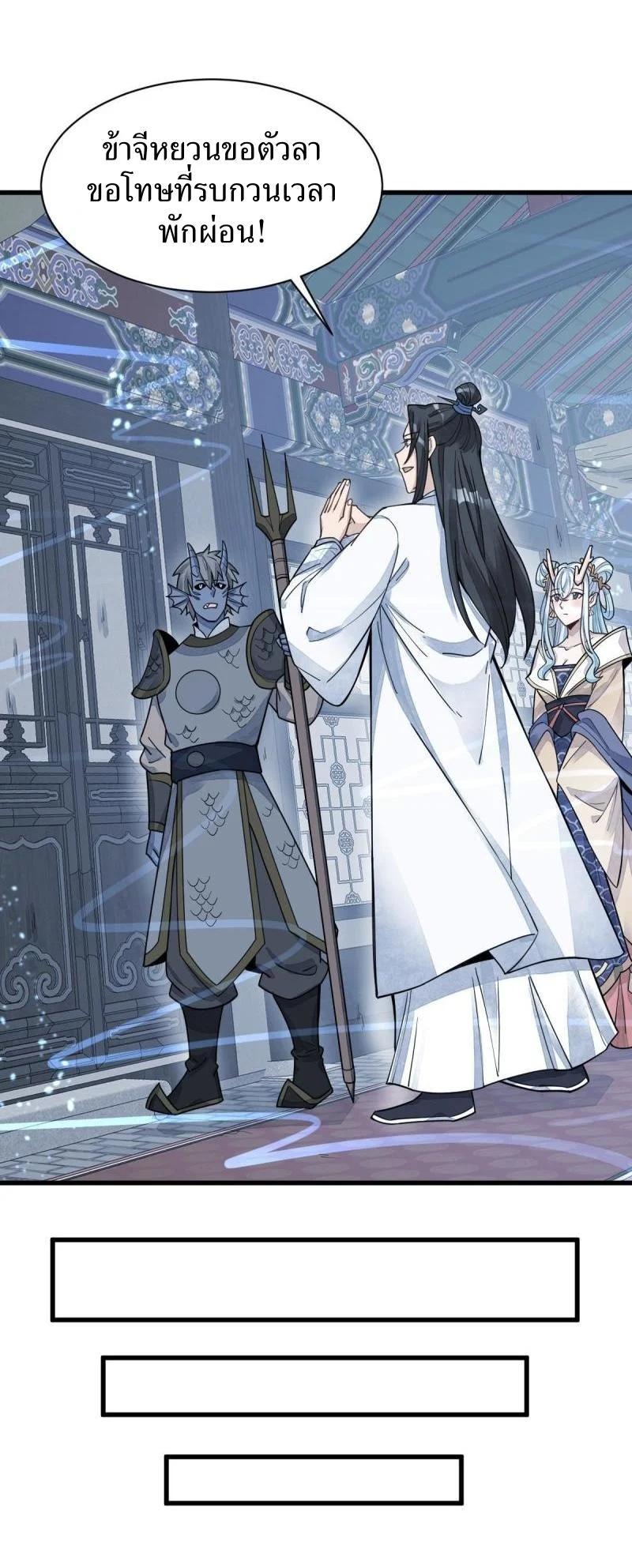 Manga-lc-com อ่านมังงะ อ่านการ์ตูน ออนไลน์ ฟรี Lan Ke Qi Yuan ตอนที่ 1 2 3 4 5 6 7 8 9 10 11 12 13 14 ฟรี ไม่มีโฆษณา Manga-lc - อ่าน มังงะ อ่าน การ์ตูน ออนไลน์ อ่านมังงะ ฟรี