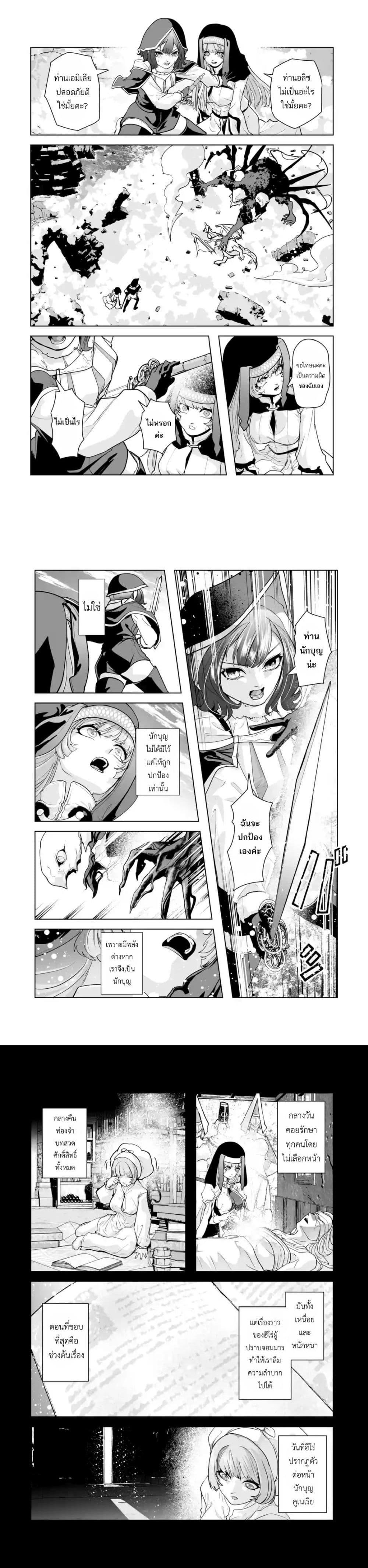 Manga-lc-com อ่านมังงะ อ่านการ์ตูน ออนไลน์ ฟรี Akuyaku Kizoku ga Hirakinaotte Hametsu Furagu o Jitsuryoku de Hataki Otteitara, Itsunomanika Hirointachi Kara Eiyuushi Sareru you ni Natta ken ตอนที่ 1 2 3 4 5 6 7 8 9 10 11 12 13 14 ฟรี ไม่มีโฆษณา Manga-lc - อ่าน มังงะ อ่าน การ์ตูน ออนไลน์ อ่านมังงะ ฟรี