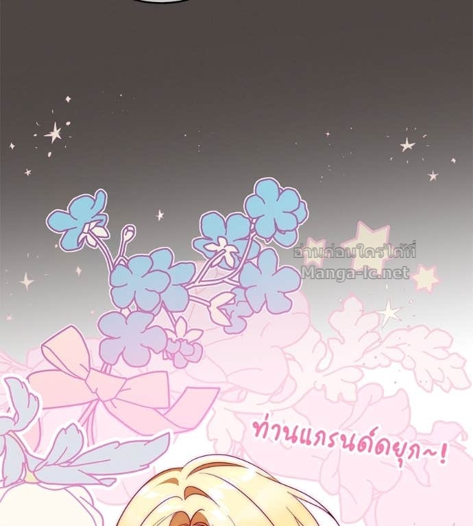 Doujin-Lc- อ่าน โดจิน มังฮวา เกาหลี ญี่ปุ่น จีน แปลไทย แกรนด์ดัชเชสล็อกมง ตอนที่ 1 2 3 4 5 6 7 8 9 10 11 12 13 14 ฟรี ไม่มีโฆษณา อ่าน โดจิน Manhwa เกาหลี ญี่ปุ่น จีน เรามีครบ คัดมาให้เน้นๆ โดจิน 18+ รับประกันความฟินโดย Doujin Lc