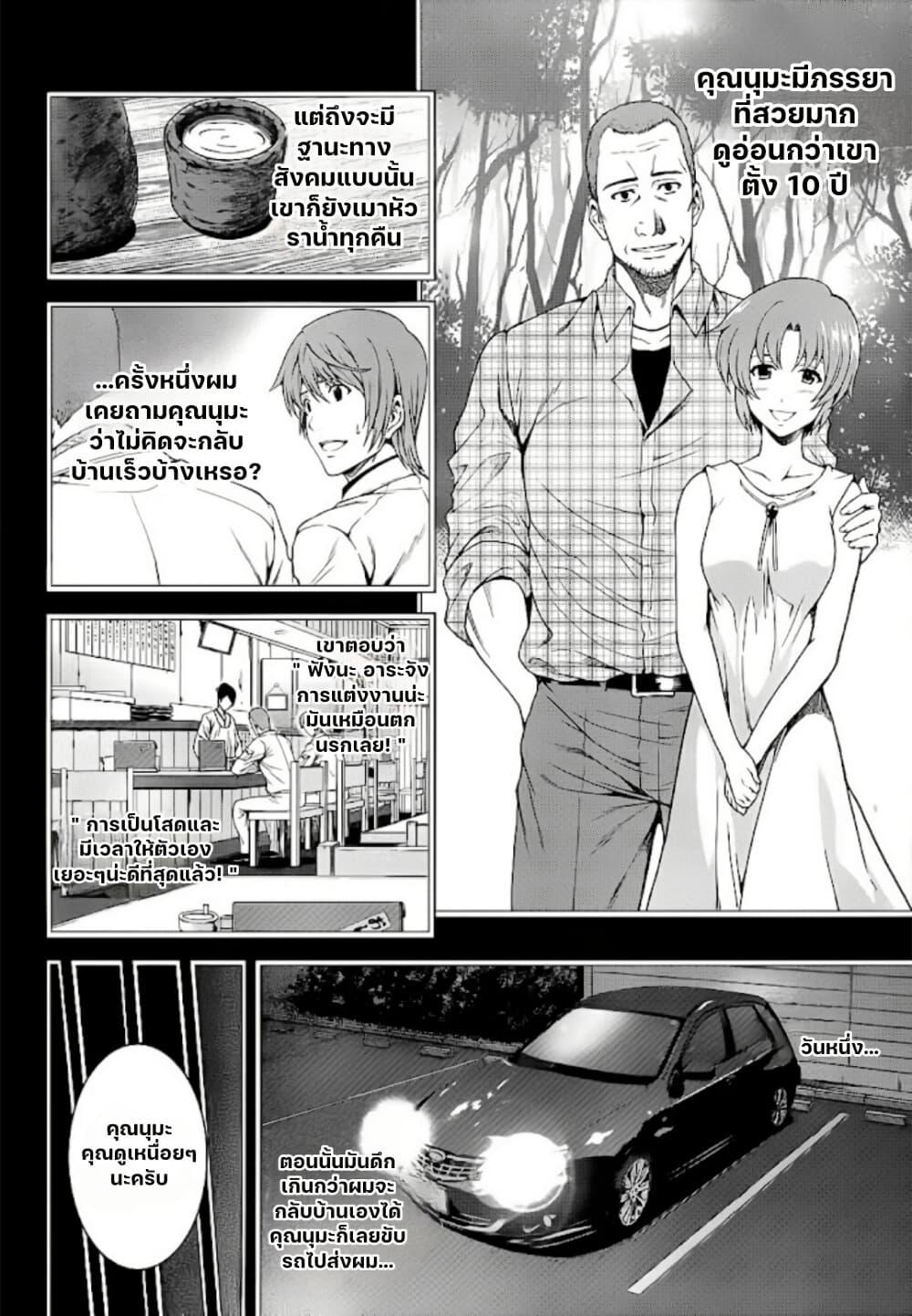 Manga-lc-com อ่านมังงะ อ่านการ์ตูน ออนไลน์ ฟรี Hinamizawa Teiryuujo – Higurashi no Naku Koro ni Genten ตอนที่ 1 2 3 4 5 6 7 8 9 10 11 12 13 14 ฟรี ไม่มีโฆษณา Manga-lc - อ่าน มังงะ อ่าน การ์ตูน ออนไลน์ อ่านมังงะ ฟรี