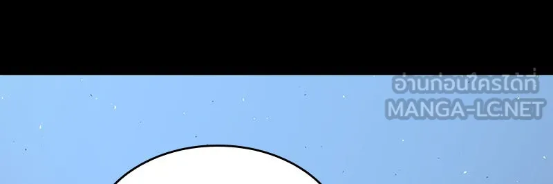 Omniscient Reader อ่านชะตาวันสิ้นโลก ตอนที่ 16 บทละครลำดับห้า (3) รูปที่ 63