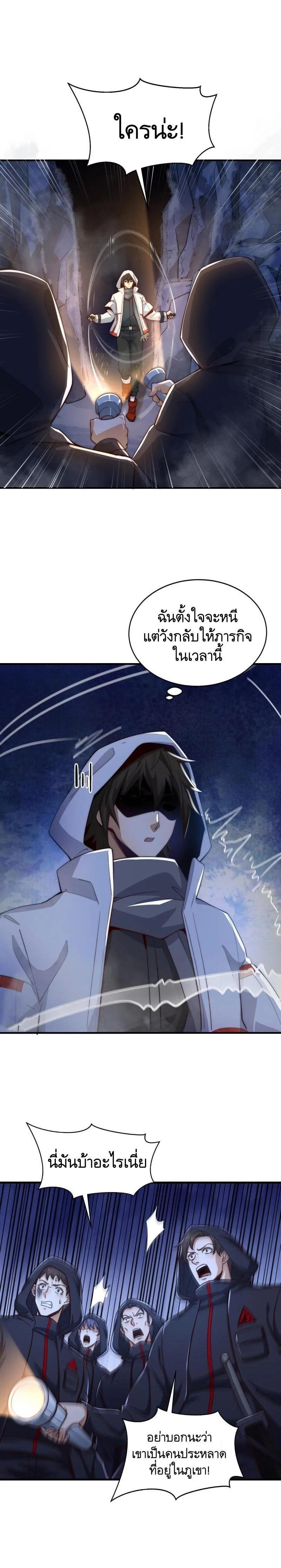Manga-lc-com อ่านมังงะ อ่านการ์ตูน ออนไลน์ ฟรี The First Order ตอนที่ 1 2 3 4 5 6 7 8 9 10 11 12 13 14 ฟรี ไม่มีโฆษณา Manga-lc - อ่าน มังงะ อ่าน การ์ตูน ออนไลน์ อ่านมังงะ ฟรี