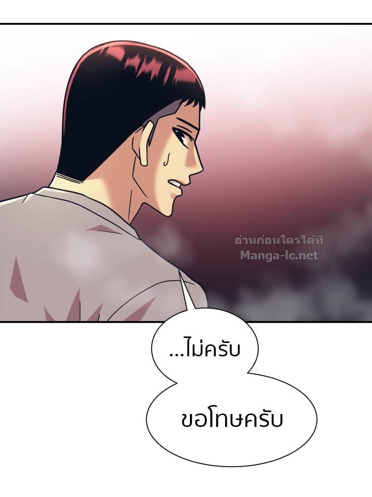 Doujin-Lc- อ่าน โดจิน มังฮวา เกาหลี ญี่ปุ่น จีน แปลไทย โคตรแกร่ง ตอนที่ 1 2 3 4 5 6 7 8 9 10 11 12 13 14 ฟรี ไม่มีโฆษณา อ่าน โดจิน Manhwa เกาหลี ญี่ปุ่น จีน เรามีครบ คัดมาให้เน้นๆ โดจิน 18+ รับประกันความฟินโดย Doujin Lc