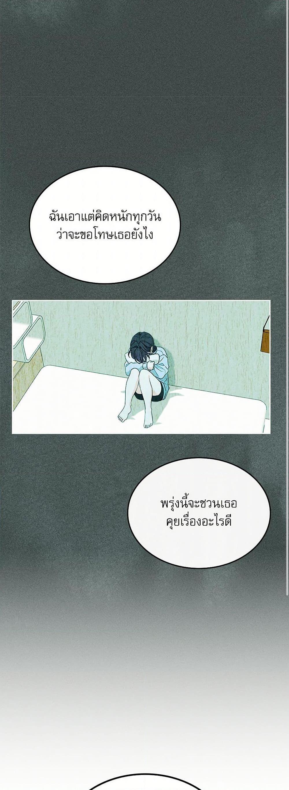 Manga-lc-com อ่านมังงะ อ่านการ์ตูน ออนไลน์ ฟรี My Life as an Internet Novel ตอนที่ 1 2 3 4 5 6 7 8 9 10 11 12 13 14 ฟรี ไม่มีโฆษณา Manga-lc - อ่าน มังงะ อ่าน การ์ตูน ออนไลน์ อ่านมังงะ ฟรี