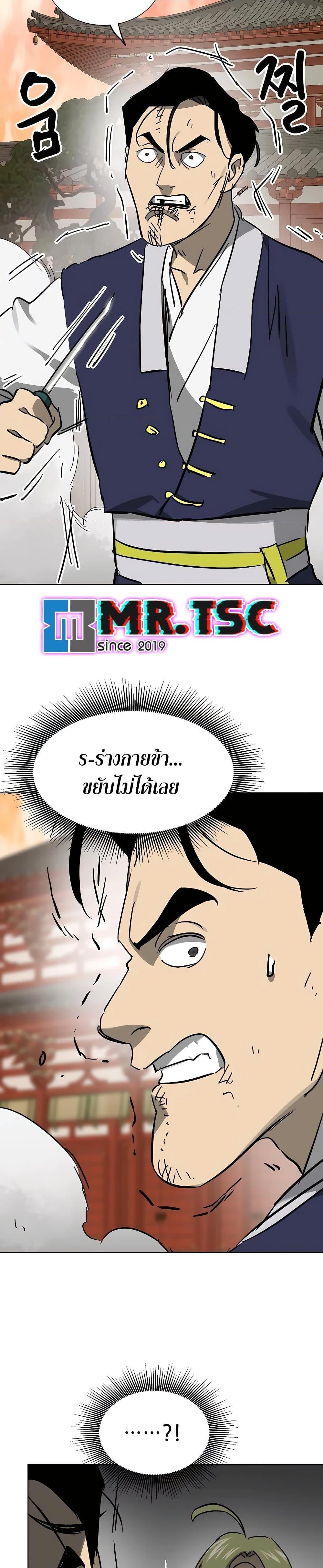 Manga-lc-com อ่านมังงะ อ่านการ์ตูน ออนไลน์ ฟรี Infinite Level Up in Murim ตอนที่ 1 2 3 4 5 6 7 8 9 10 11 12 13 14 ฟรี ไม่มีโฆษณา Manga-lc - อ่าน มังงะ อ่าน การ์ตูน ออนไลน์ อ่านมังงะ ฟรี