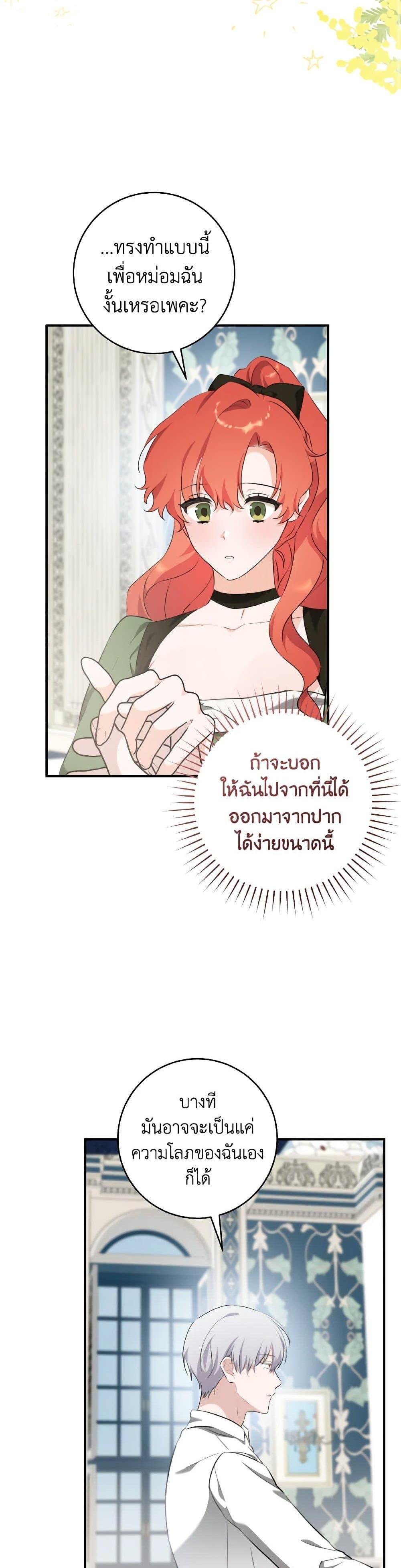 Manga-lc-com อ่านมังงะ อ่านการ์ตูน ออนไลน์ ฟรี A Dream Escape ตอนที่ 1 2 3 4 5 6 7 8 9 10 11 12 13 14 ฟรี ไม่มีโฆษณา Manga-lc - อ่าน มังงะ อ่าน การ์ตูน ออนไลน์ อ่านมังงะ ฟรี