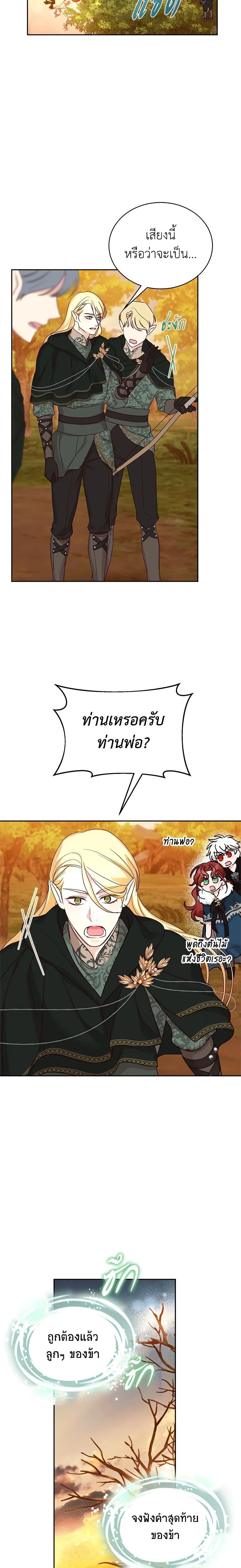 Manga-lc-com อ่านมังงะ อ่านการ์ตูน ออนไลน์ ฟรี I’ll Just Live On As A Villainess ตอนที่ 1 2 3 4 5 6 7 8 9 10 11 12 13 14 ฟรี ไม่มีโฆษณา Manga-lc - อ่าน มังงะ อ่าน การ์ตูน ออนไลน์ อ่านมังงะ ฟรี