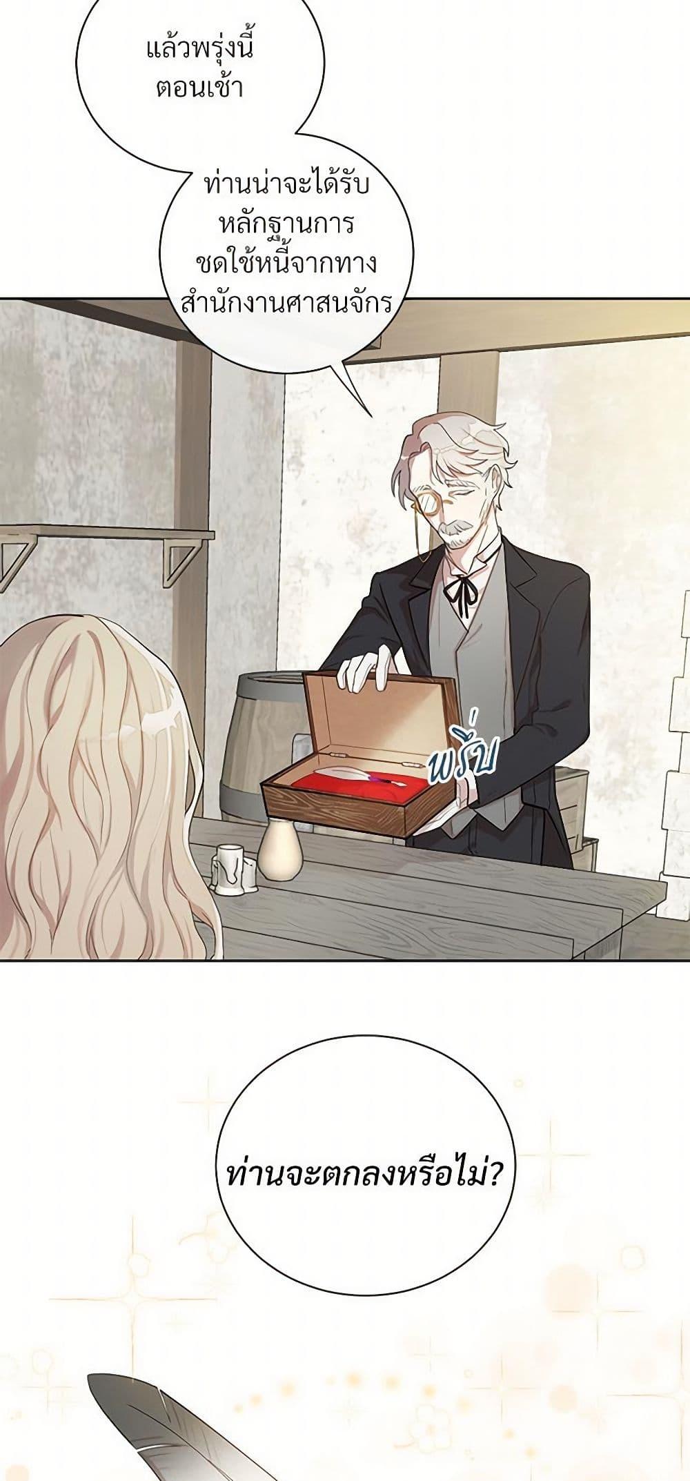 Manga-lc-com อ่านมังงะ อ่านการ์ตูน ออนไลน์ ฟรี Please Don’t Eat Me! ตอนที่ 1 2 3 4 5 6 7 8 9 10 11 12 13 14 ฟรี ไม่มีโฆษณา Manga-lc - อ่าน มังงะ อ่าน การ์ตูน ออนไลน์ อ่านมังงะ ฟรี