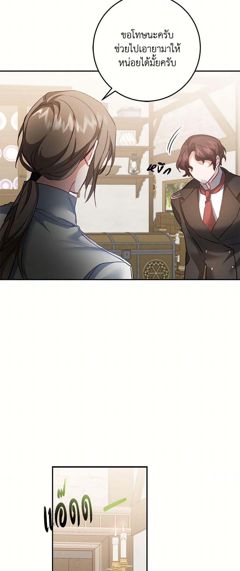 Manga-lc-com อ่านมังงะ อ่านการ์ตูน ออนไลน์ ฟรี I’ve Become the Villainous Empress of a Novel ตอนที่ 1 2 3 4 5 6 7 8 9 10 11 12 13 14 ฟรี ไม่มีโฆษณา Manga-lc - อ่าน มังงะ อ่าน การ์ตูน ออนไลน์ อ่านมังงะ ฟรี